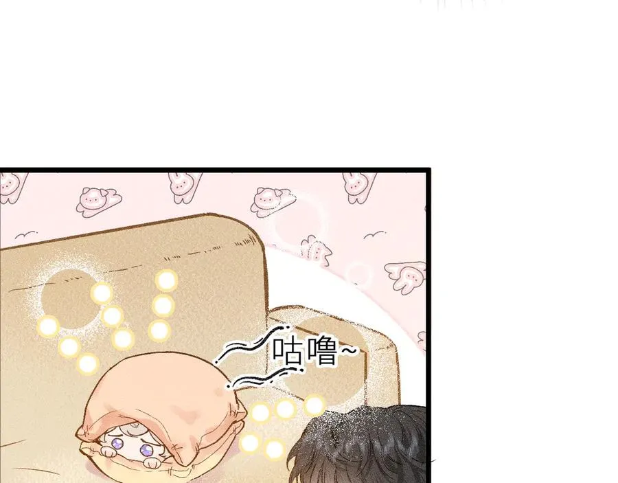 第十一话 游龙的“美味魔法”30