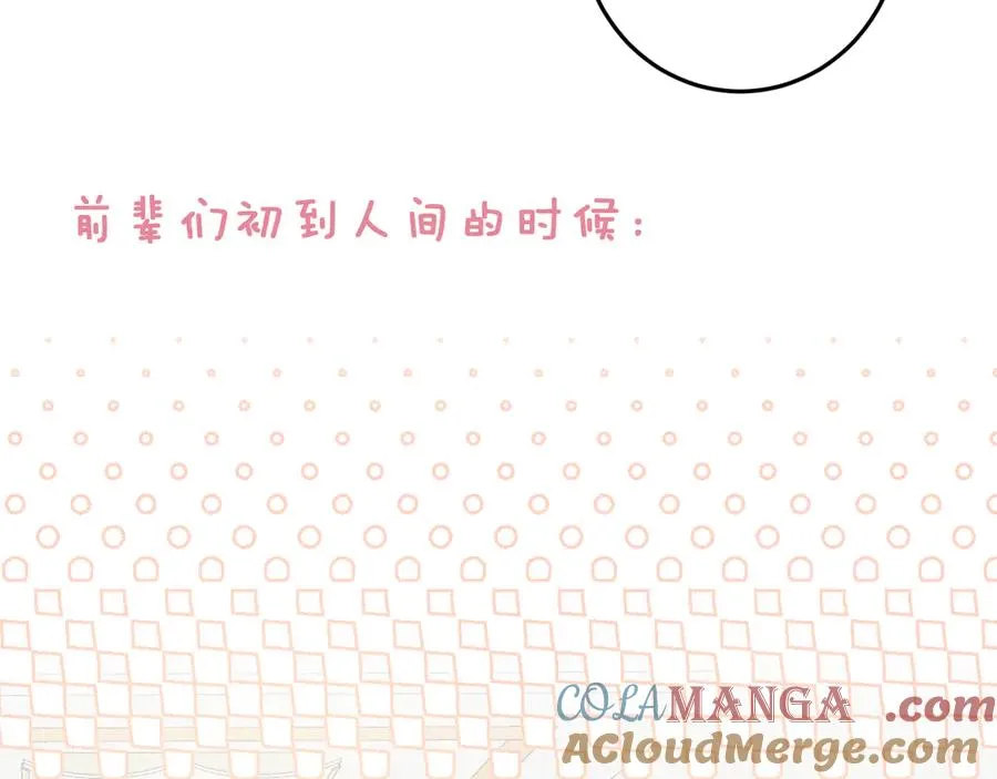 第三十二话 相处的秘诀21