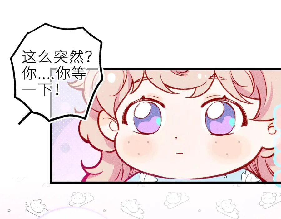 第十四话 未来的“惊喜”44
