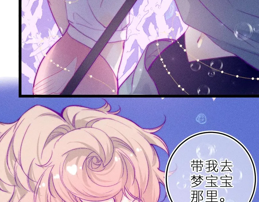 第二十七话 “抓到你了”37