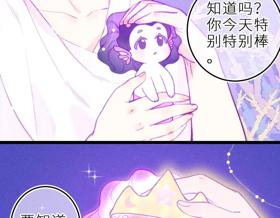 第二十八话 做你自己28