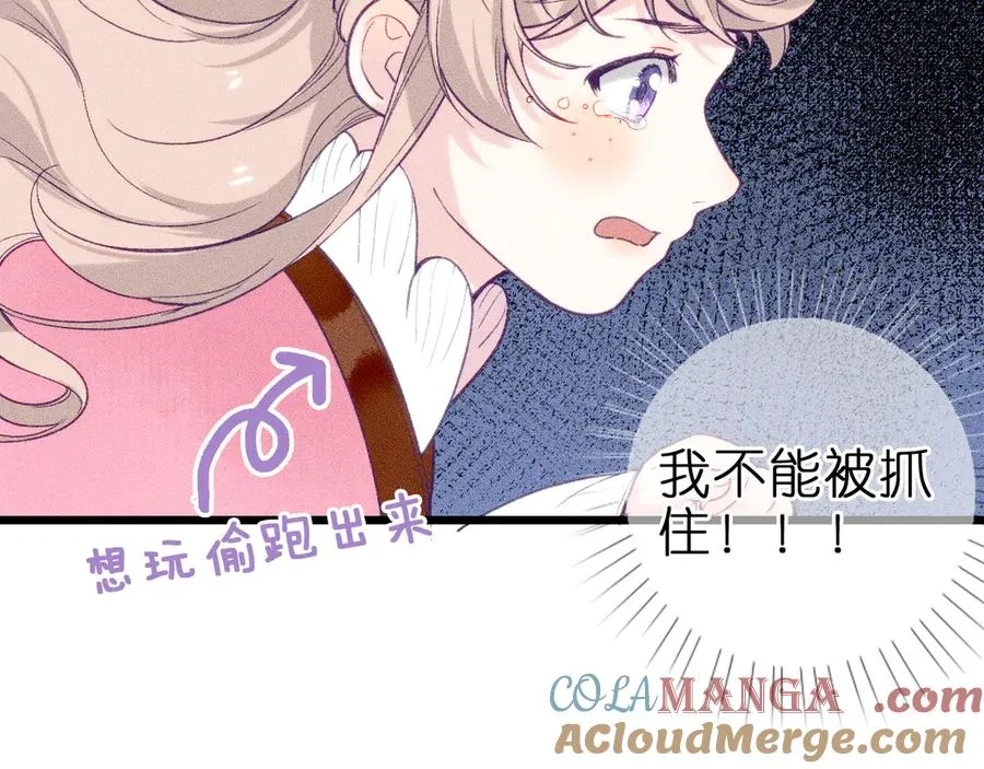 第九话 误会解除57