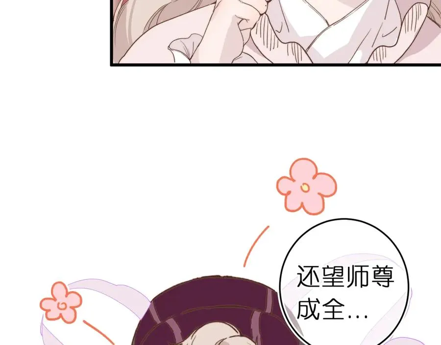 第1话 找到你了8