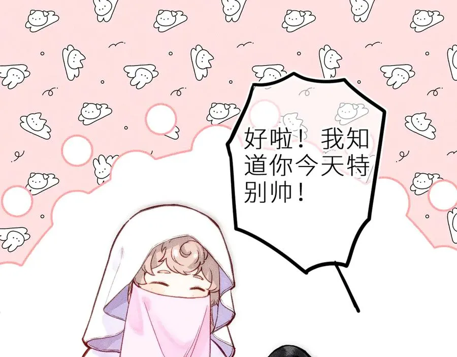 第十二话 小小誓言76
