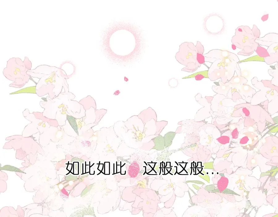 第六话 不靠谱的师尊26