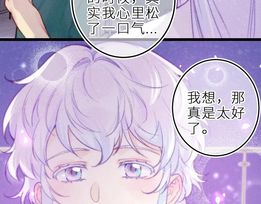 第二十九话 物归原主55