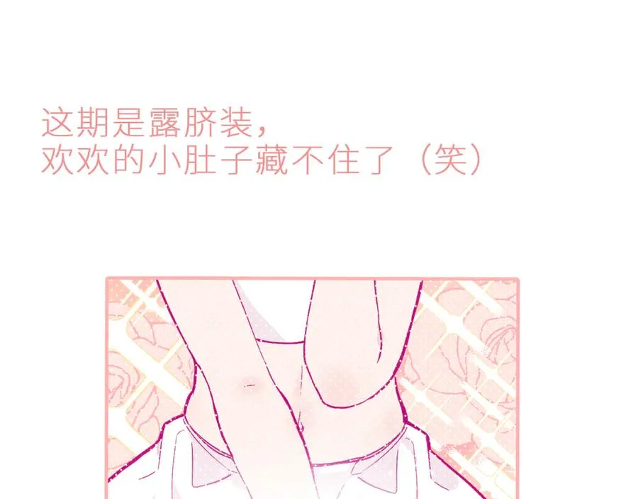 第十七话 坏心眼的家伙83