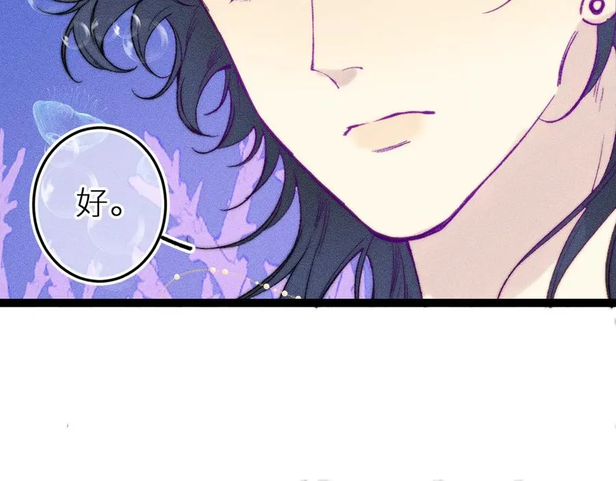 第二十七话 “抓到你了”41