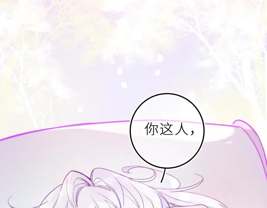 第二十六话 守护你的梦44