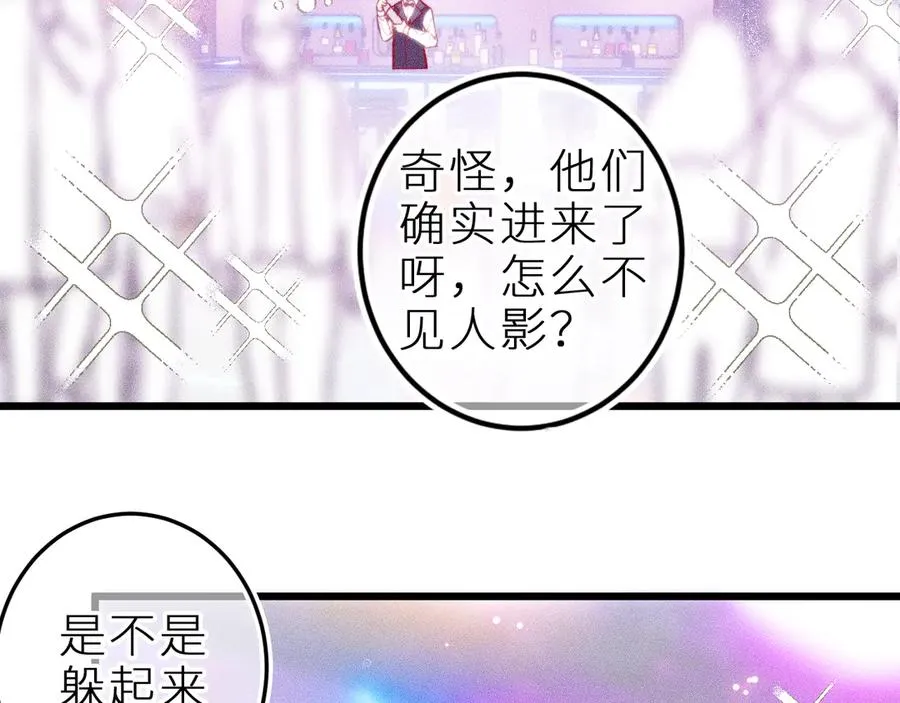 第十九话 因为害怕13