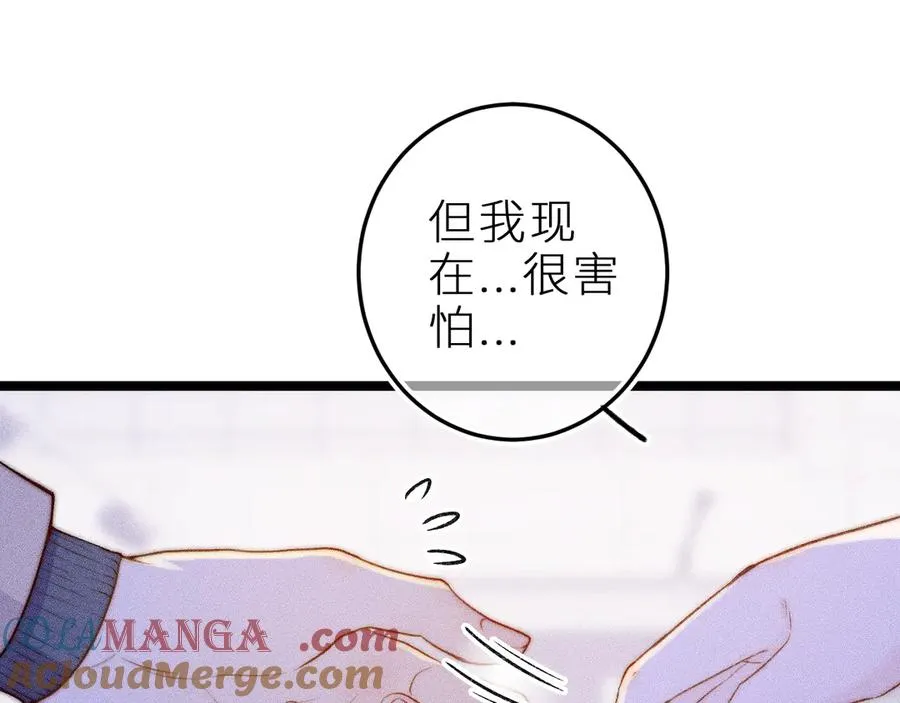 第三十五话 心愿星42