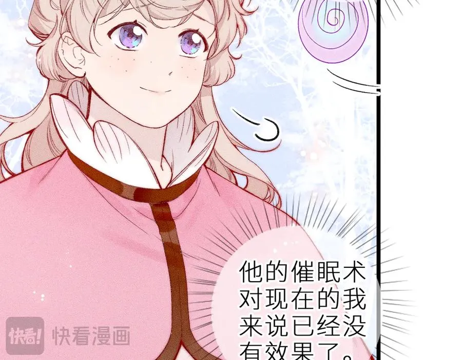 第二十话 下定决心13