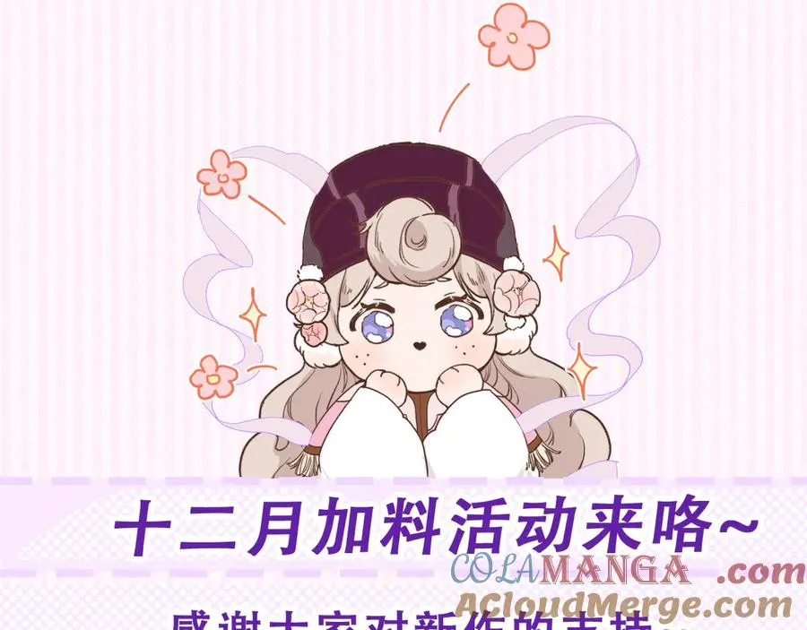 第二十话 下定决心81