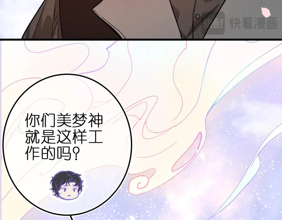第4话 与你共舞59