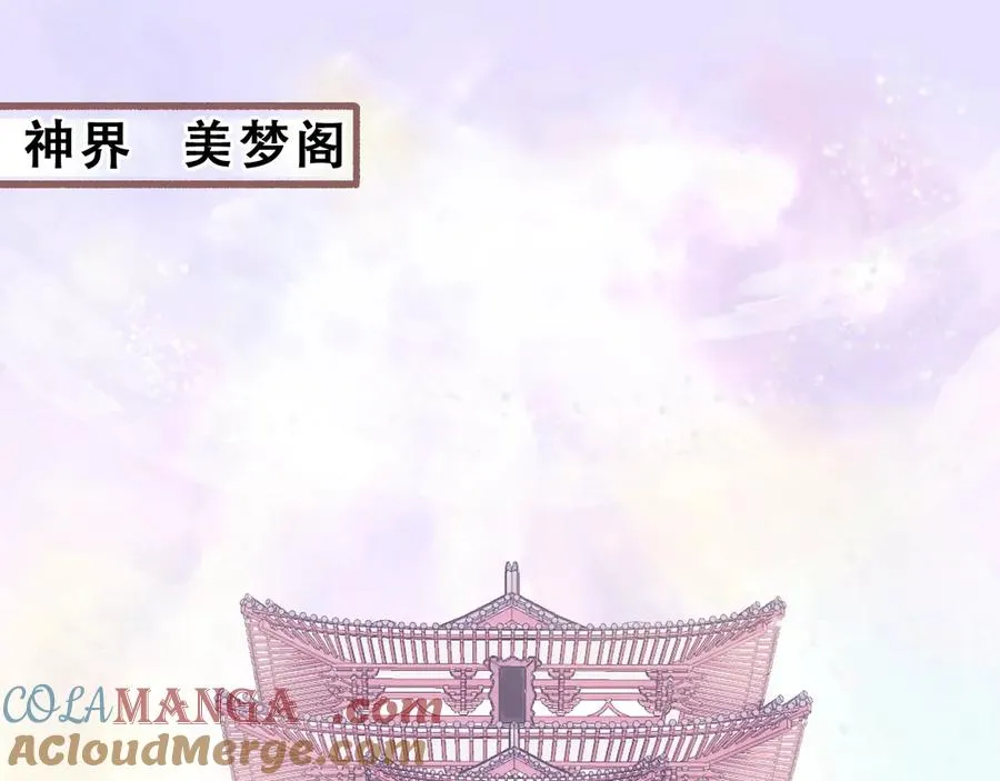 第1话 找到你了3