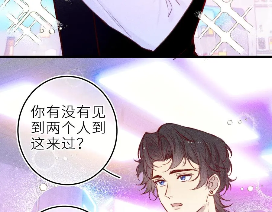 第十九话 因为害怕17