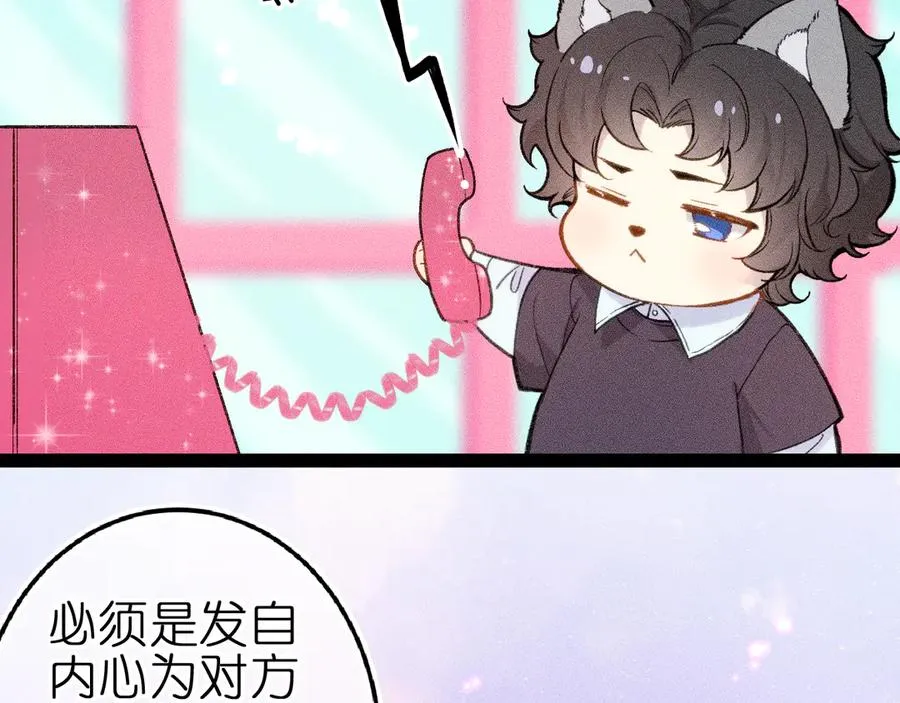 第七话 推到你了！34