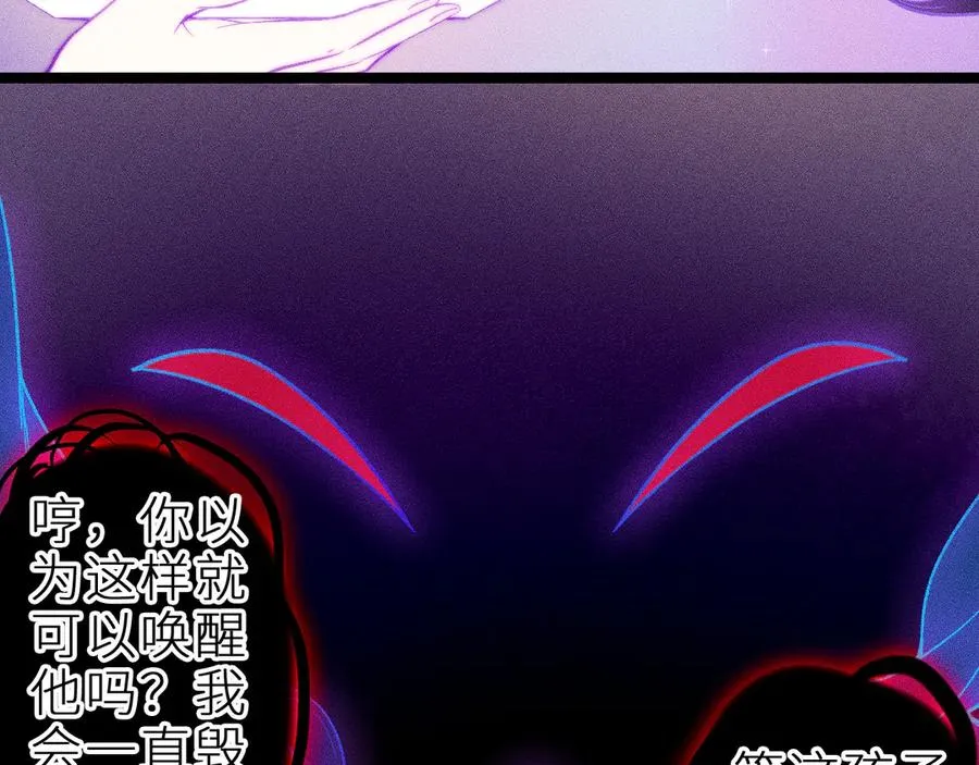 第二十七话 “抓到你了”52
