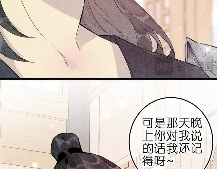 第九话 误会解除37