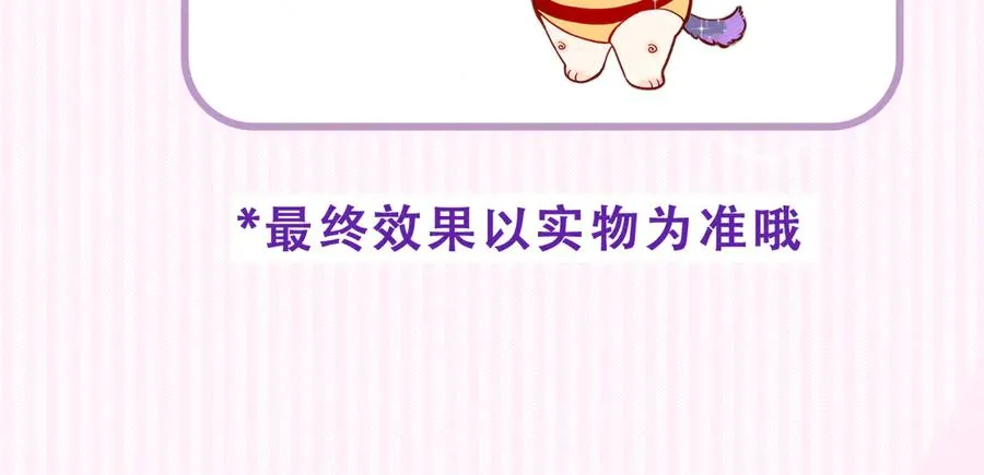 第三十五话 心愿星91