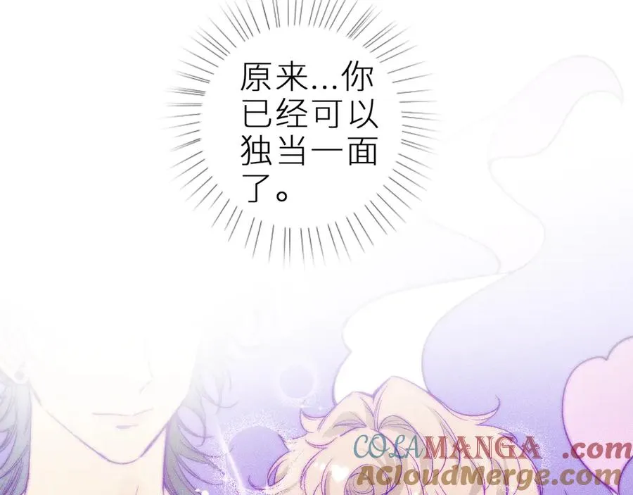 第二十八话 做你自己60