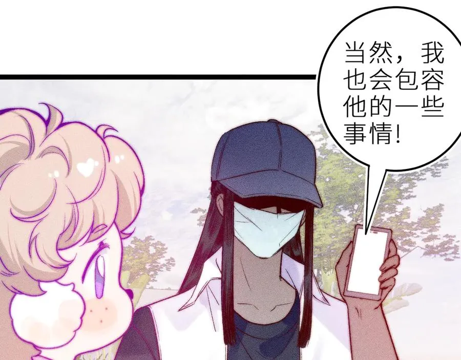 第三十二话 相处的秘诀44
