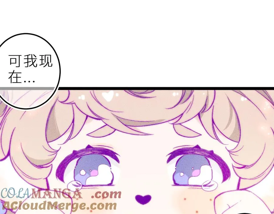 第三十二话 相处的秘诀18