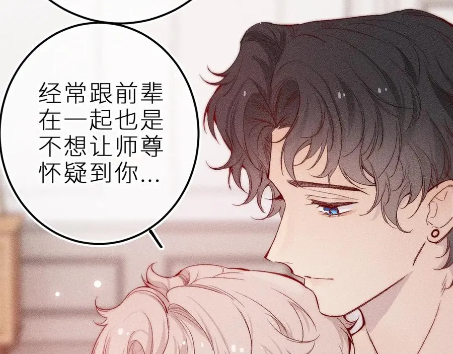 第二十话 下定决心19