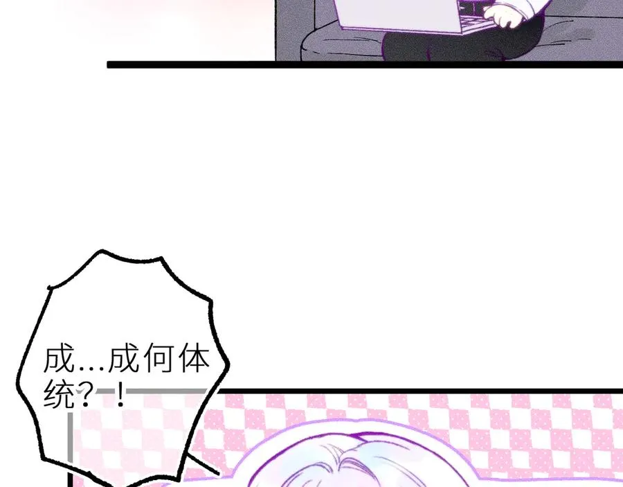 第十六话 隐隐期待55