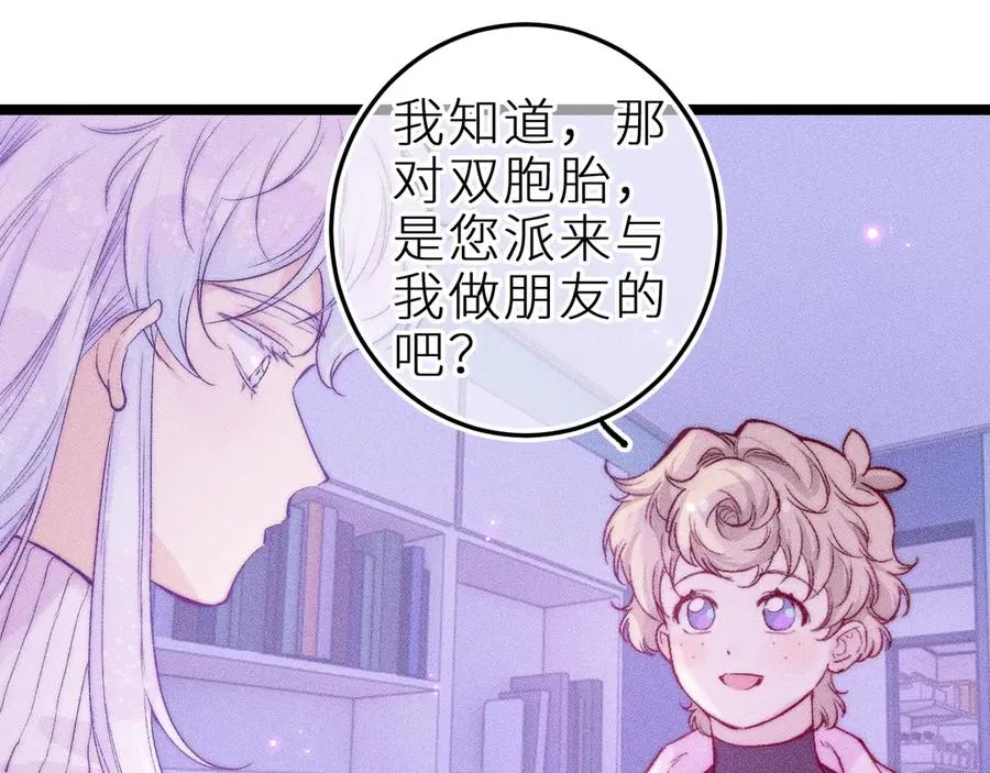 第三十话 师徒情深17