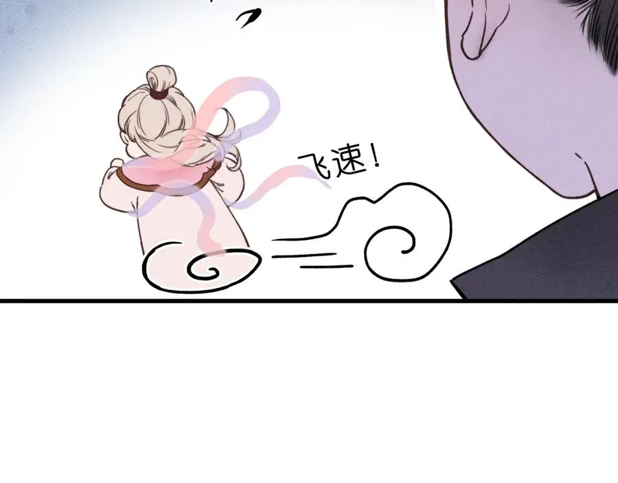 第3话 小小误会32