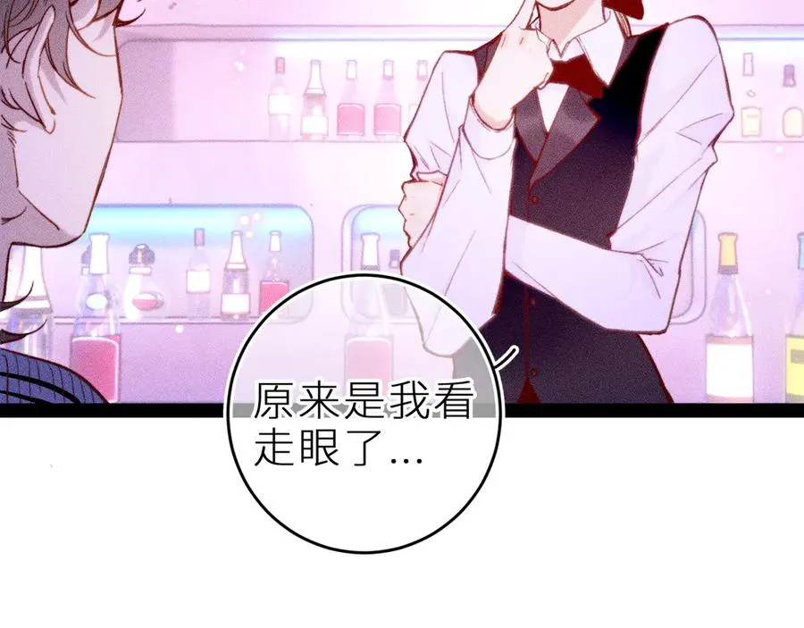 第十九话 因为害怕26
