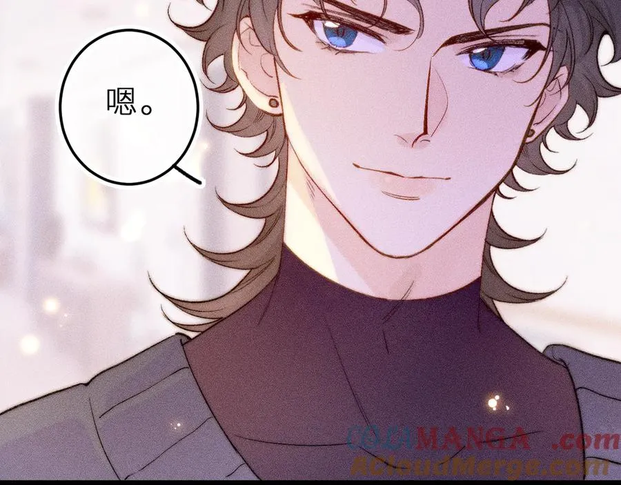 第三十话 师徒情深57
