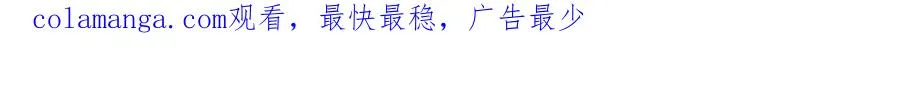 第十一话 游龙的“美味魔法”102