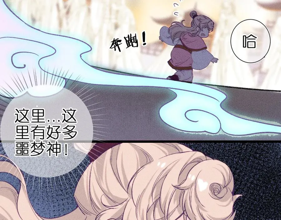 第九话 误会解除56