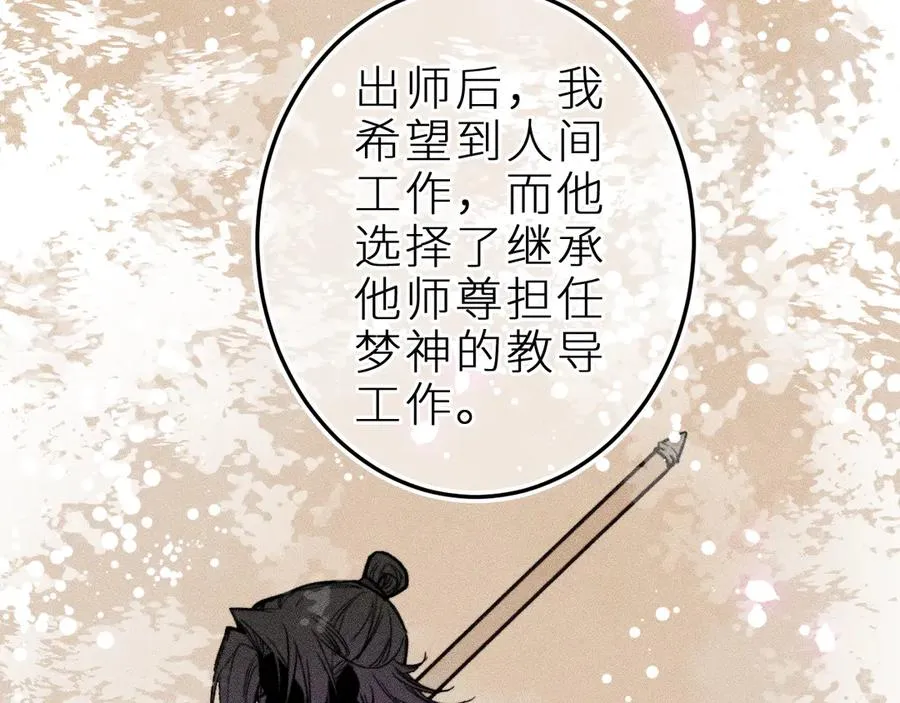 第二十一话 欢欢诞生记53