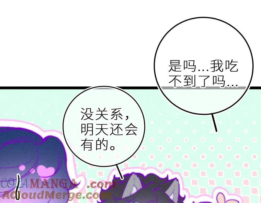 第三十五话 心愿星72