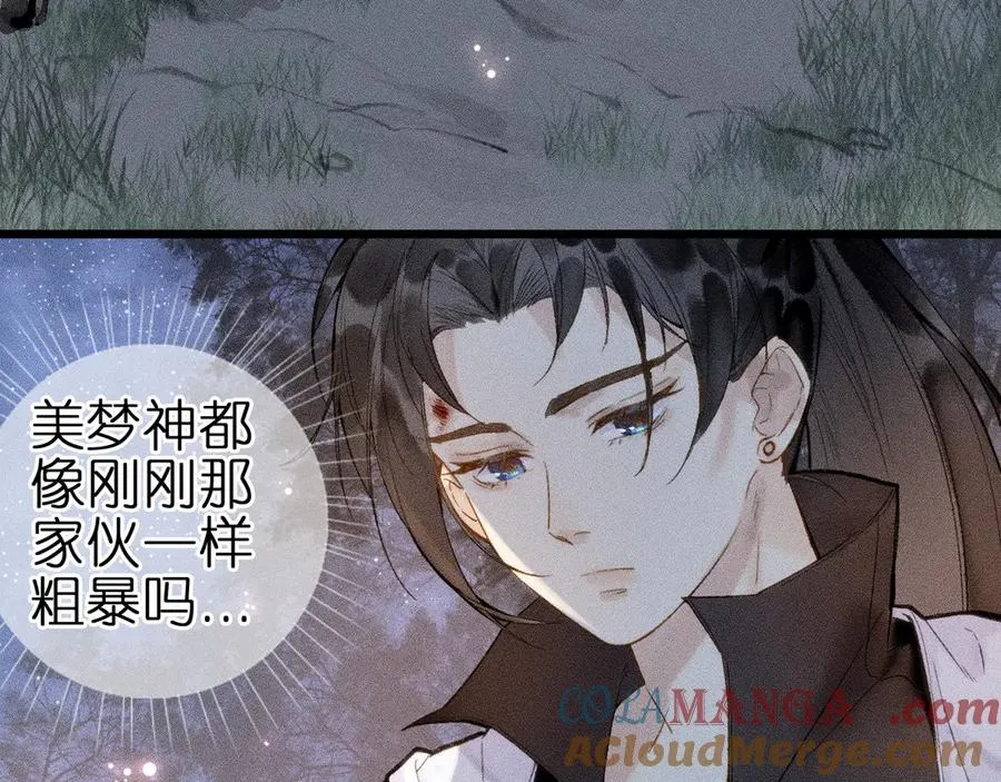 第十话 与你有关3