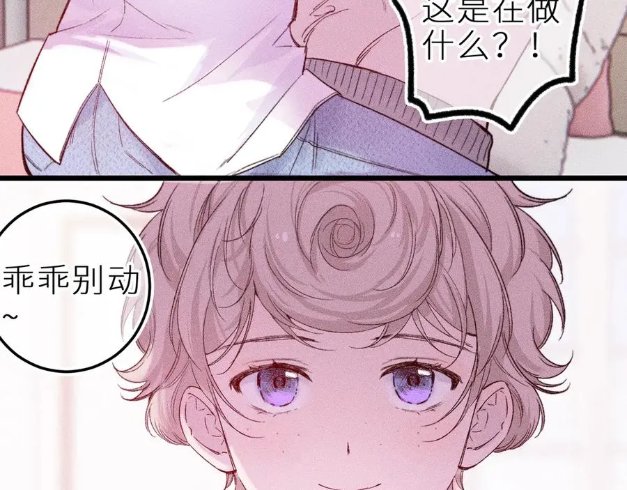 第十九话 因为害怕61