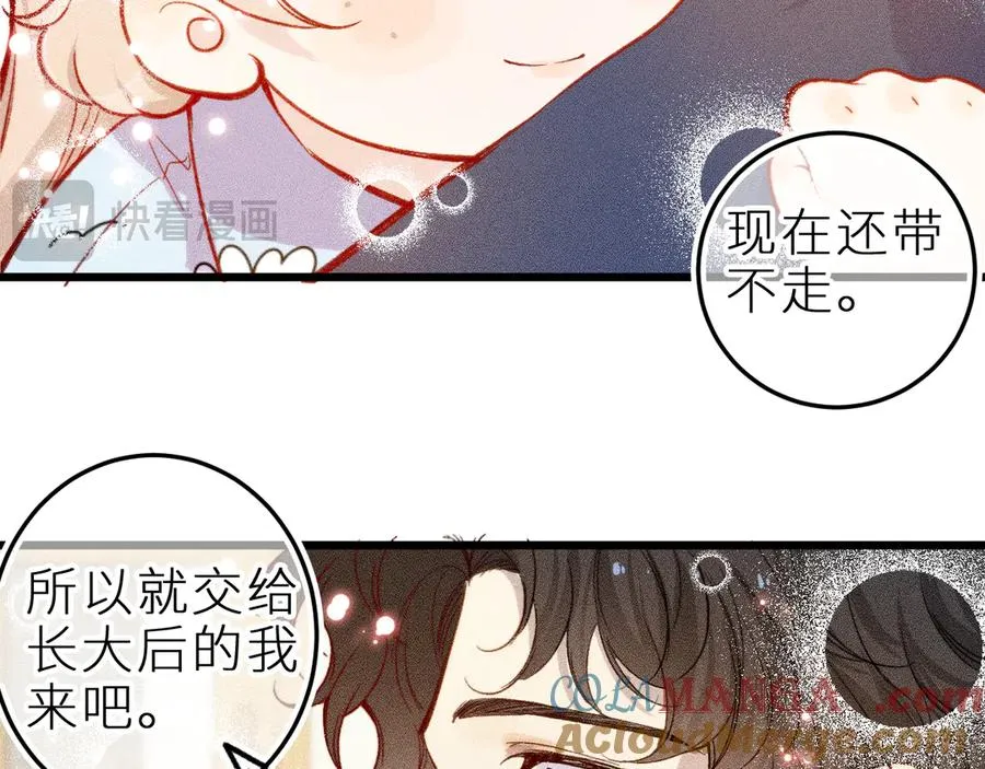 第十四话 未来的“惊喜”51