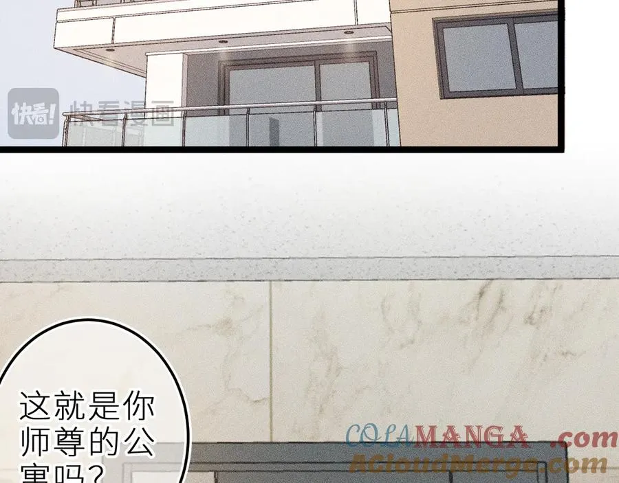 第二十话 下定决心72