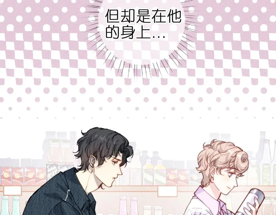 第3话 小小误会38