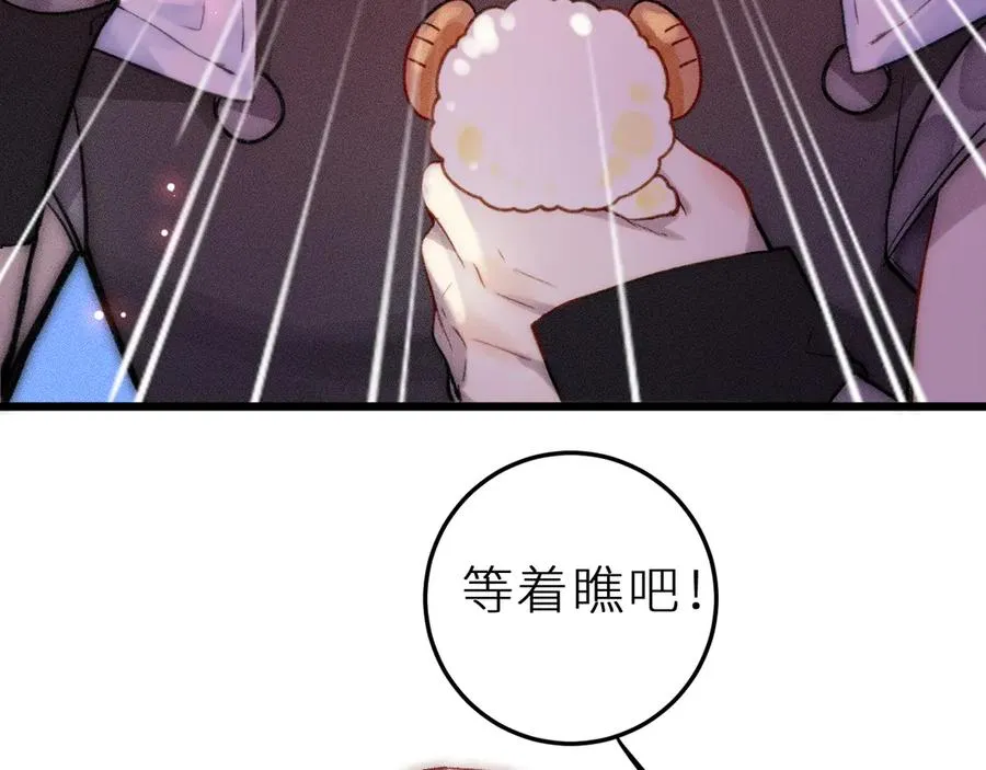 第十二话 小小誓言80