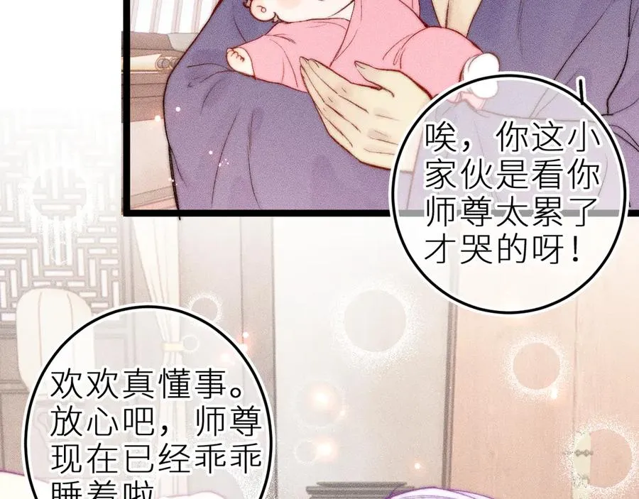 第三十四话 求饶的正确用法46