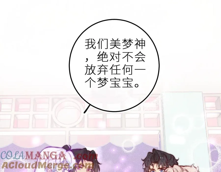 第二十九话 物归原主27
