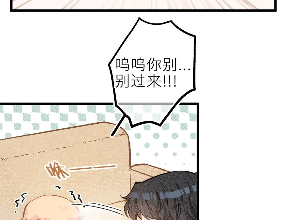 第十一话 游龙的“美味魔法”22