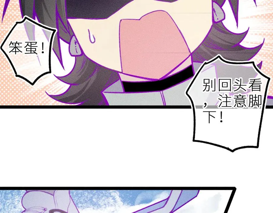 第二十四话 危机降临？！38