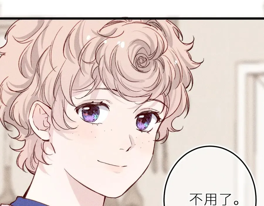 第十五话 师尊来了47