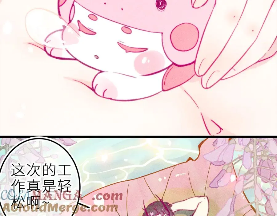 第十七话 坏心眼的家伙60