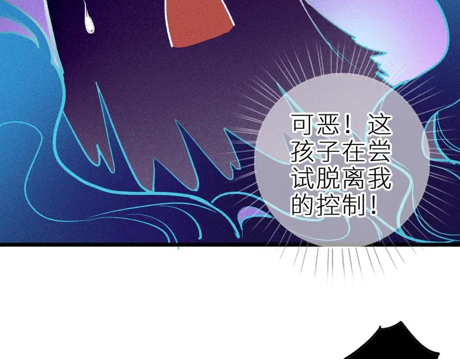 第二十八话 做你自己1
